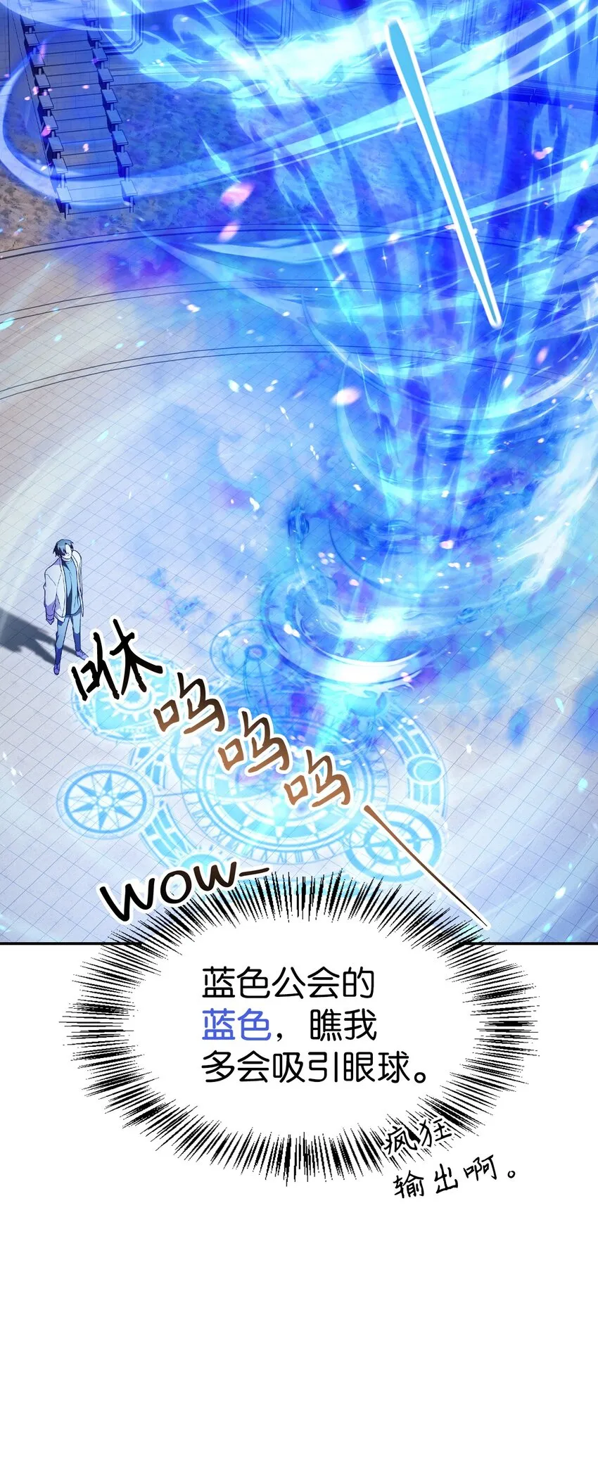 034 疯狂争抢 第63页