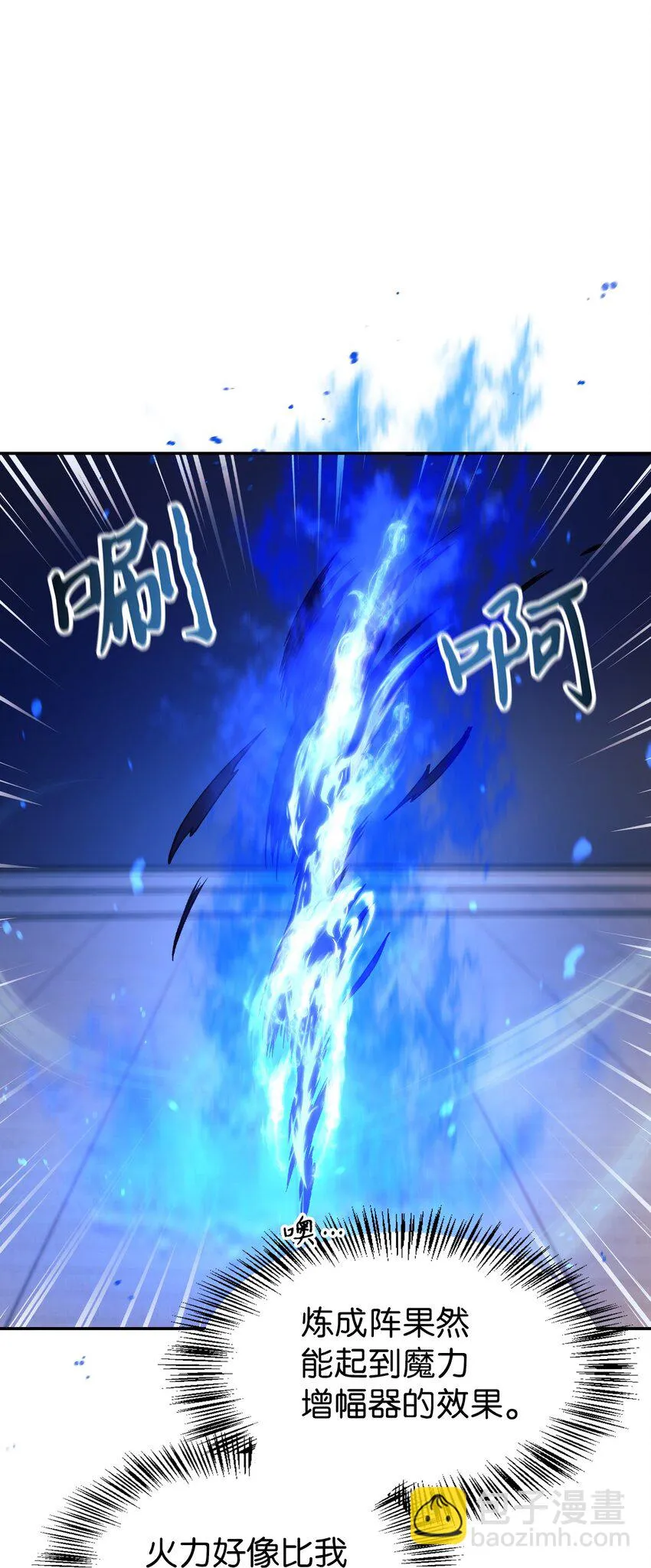 034 疯狂争抢 第66页