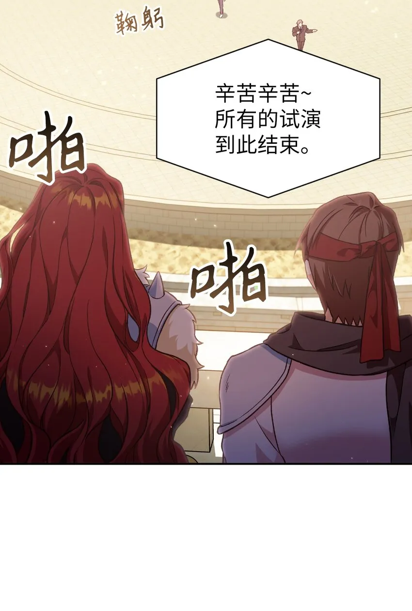 034 疯狂争抢 第69页