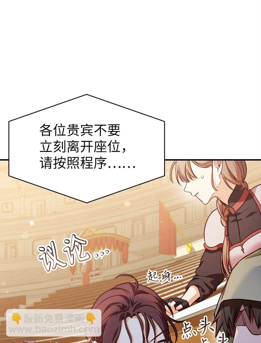 034 疯狂争抢 第70页