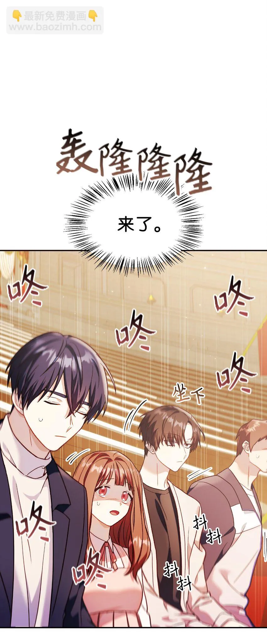 034 疯狂争抢 第72页