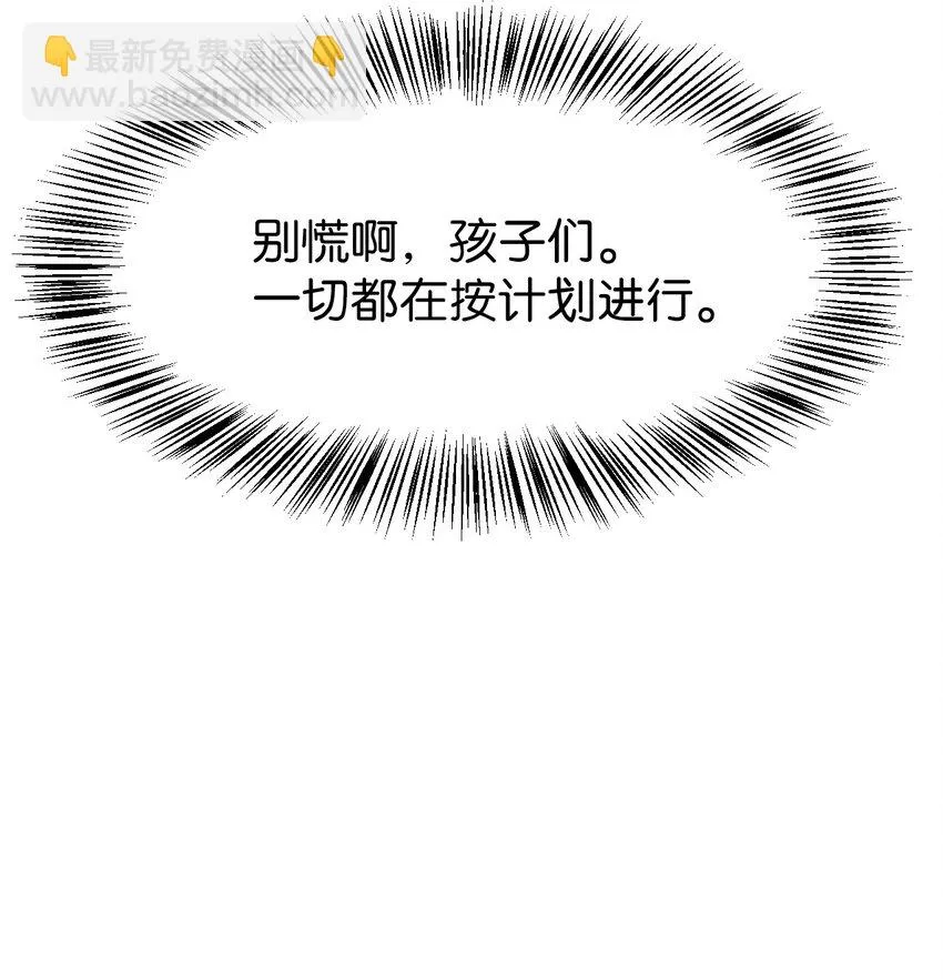 034 疯狂争抢 第74页