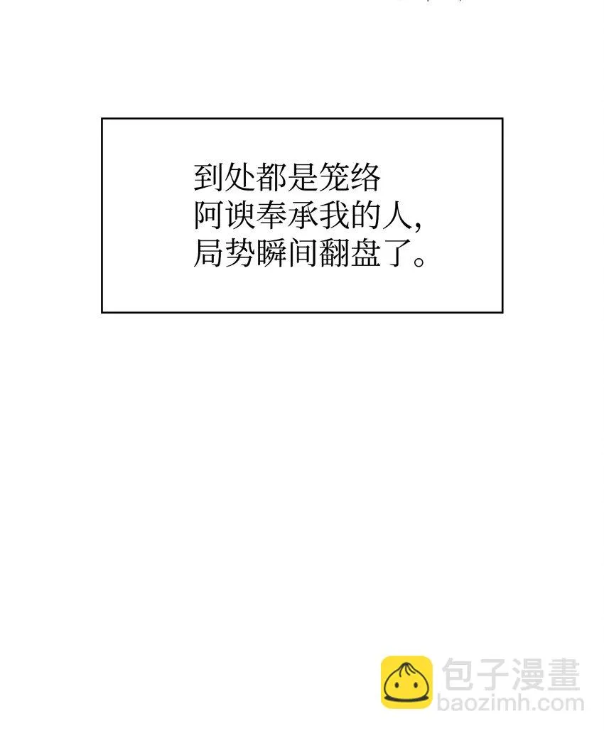 034 疯狂争抢 第80页