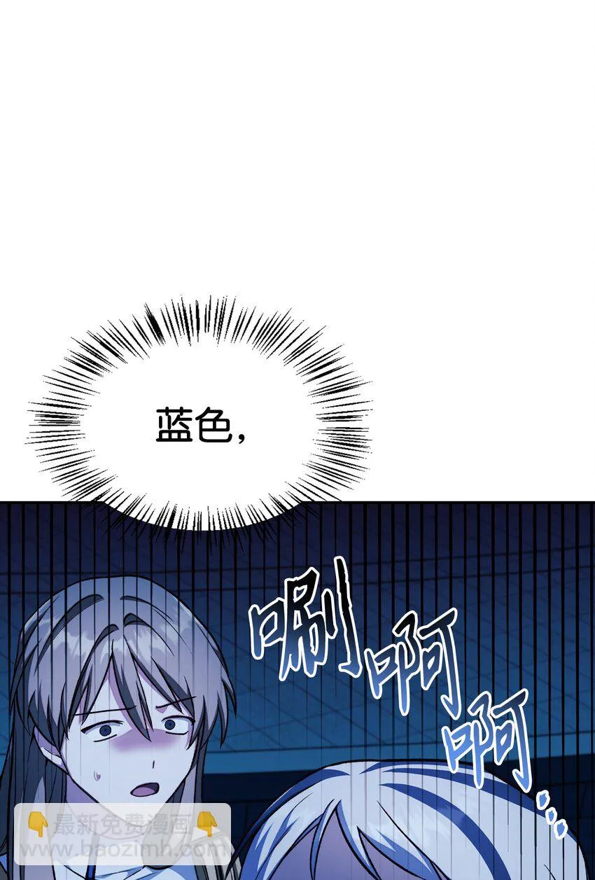 034 疯狂争抢 第83页