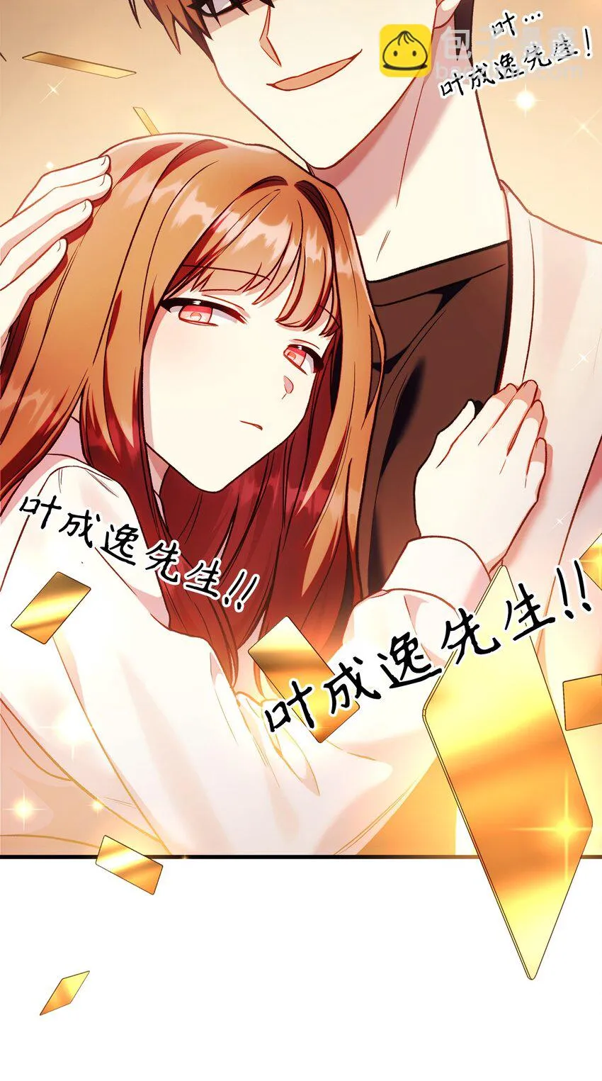 034 疯狂争抢 第86页