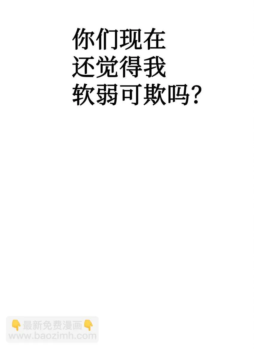 034 疯狂争抢 第87页