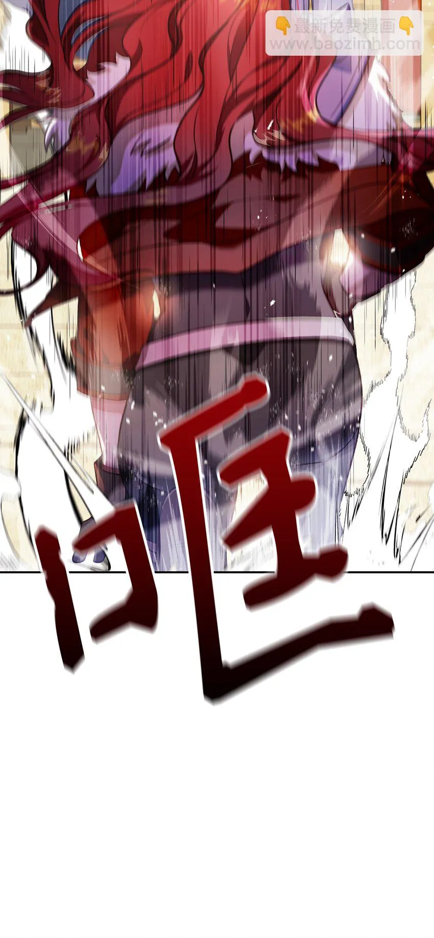 034 疯狂争抢 第90页