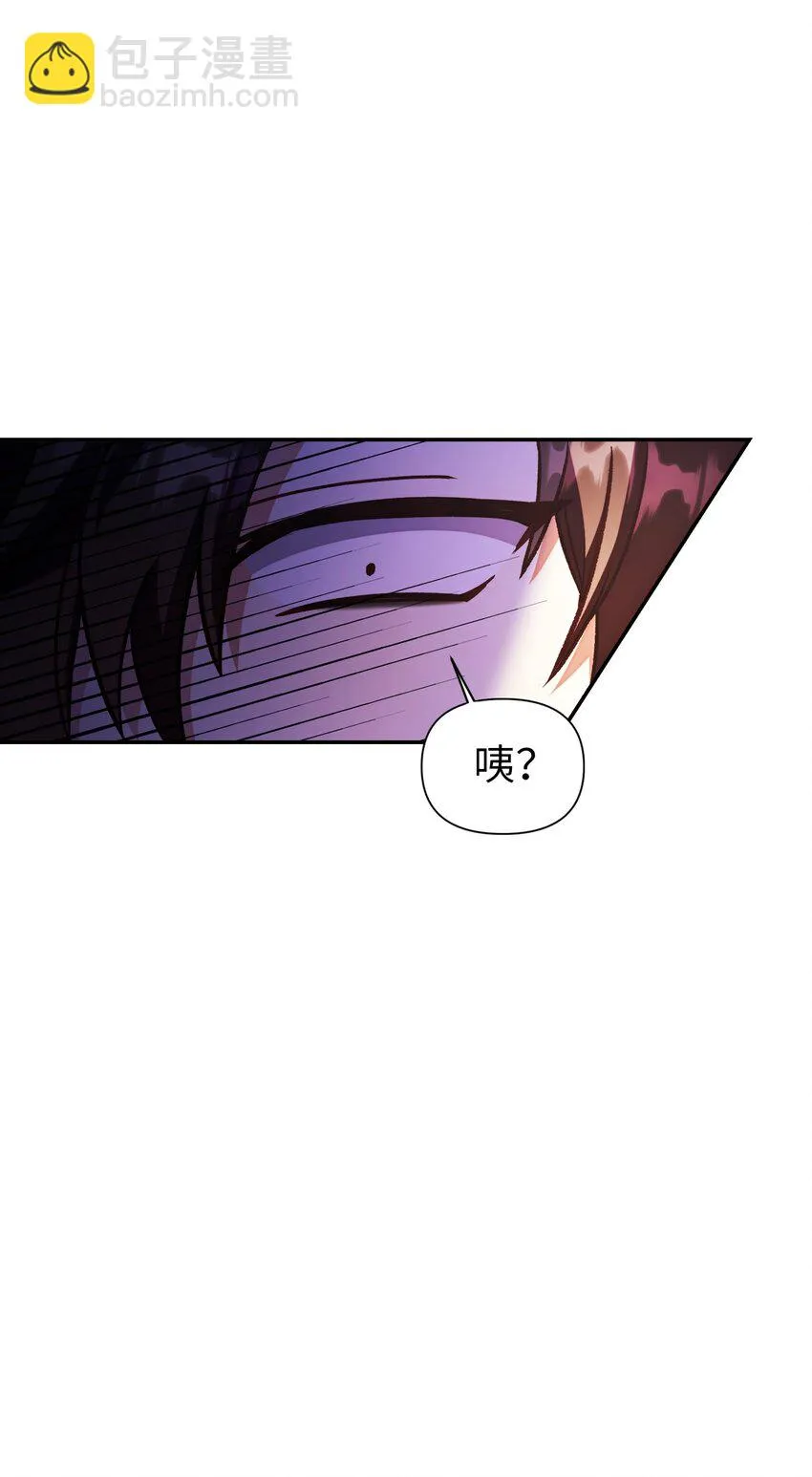 034 疯狂争抢 第91页