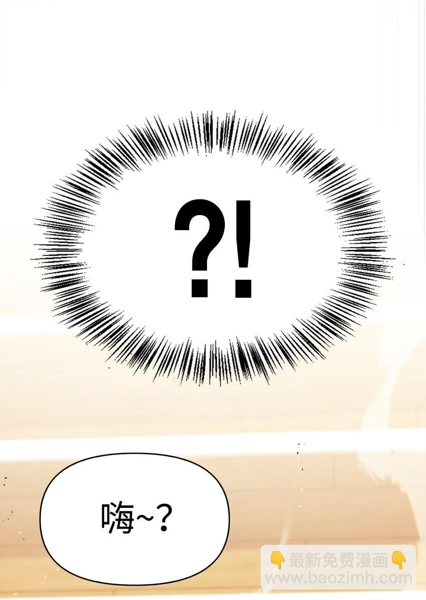 034 疯狂争抢 第96页