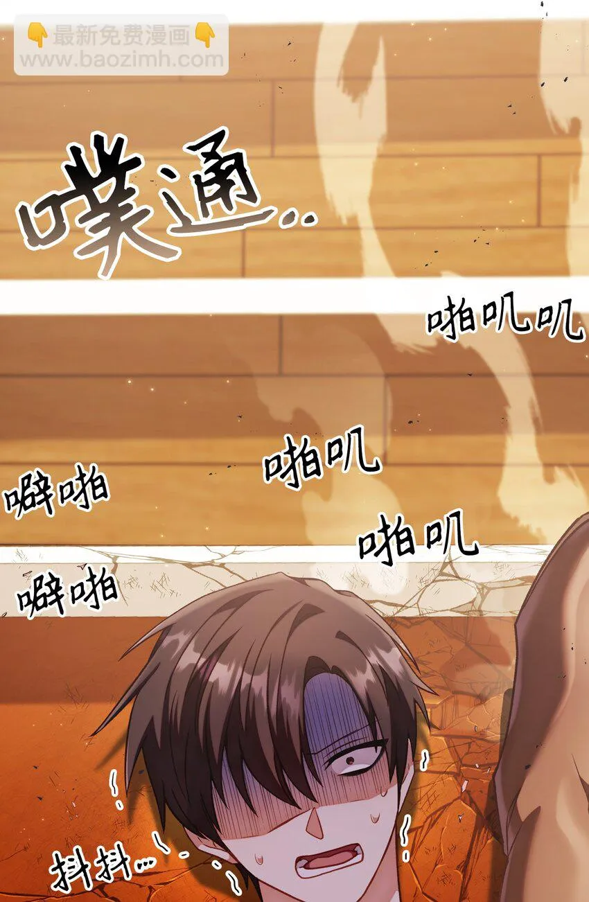 034 疯狂争抢 第97页