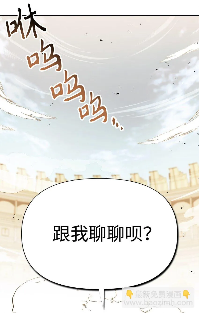 034 疯狂争抢 第100页