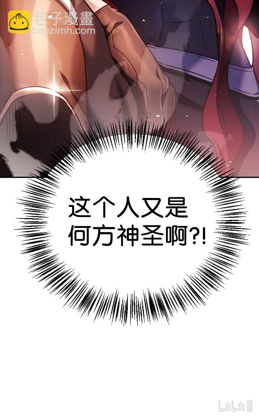 034 疯狂争抢 第102页