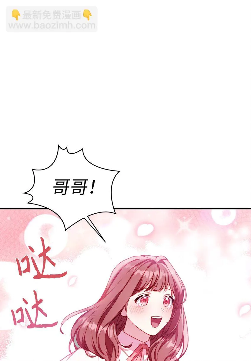 033 真正的王牌 第2页