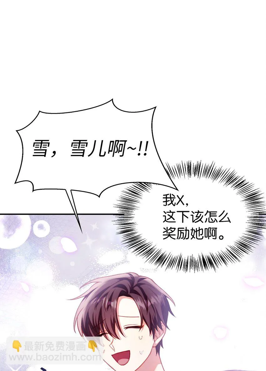 033 真正的王牌 第4页