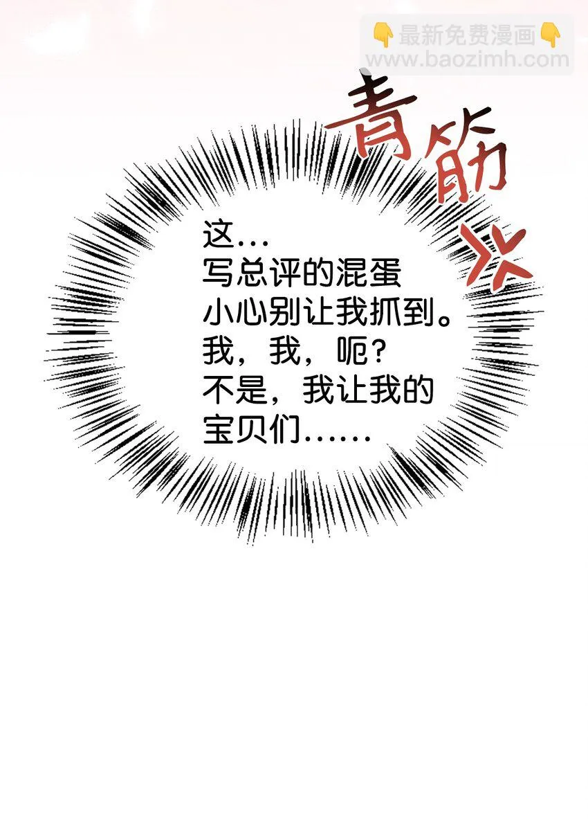 033 真正的王牌 第10页