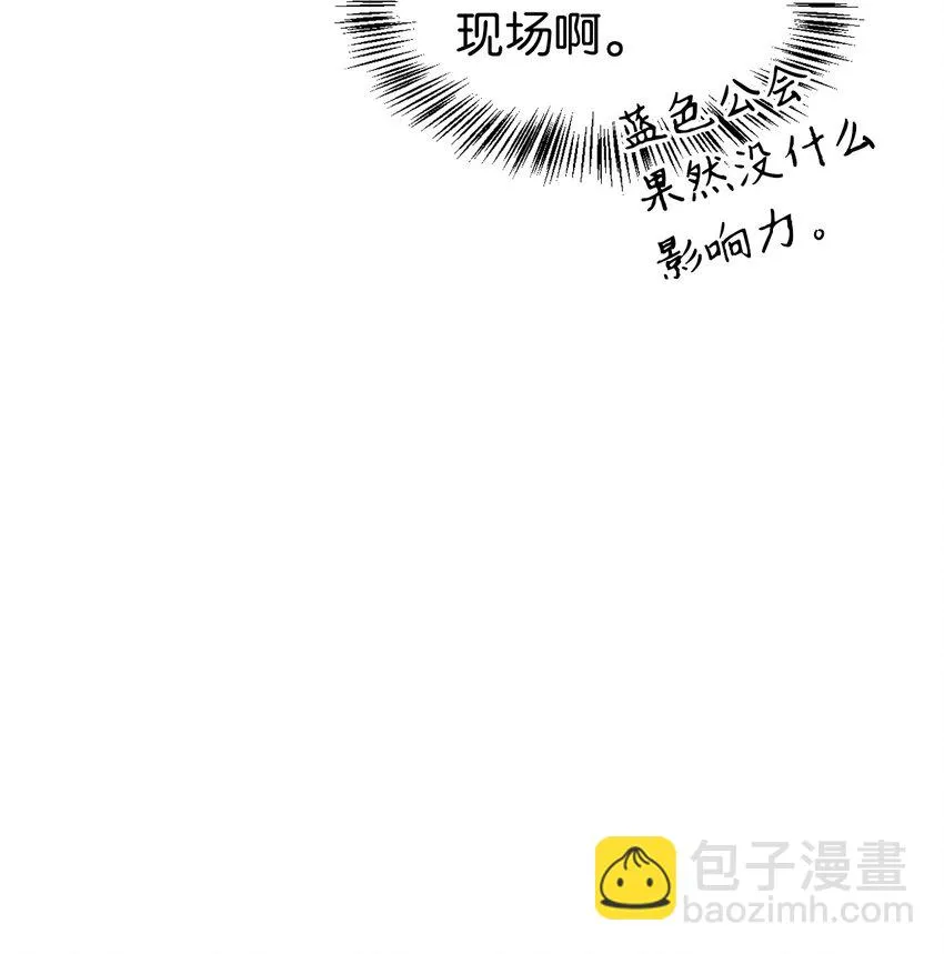 033 真正的王牌 第14页