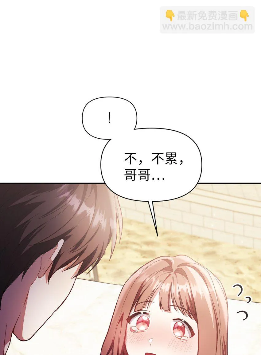 033 真正的王牌 第16页
