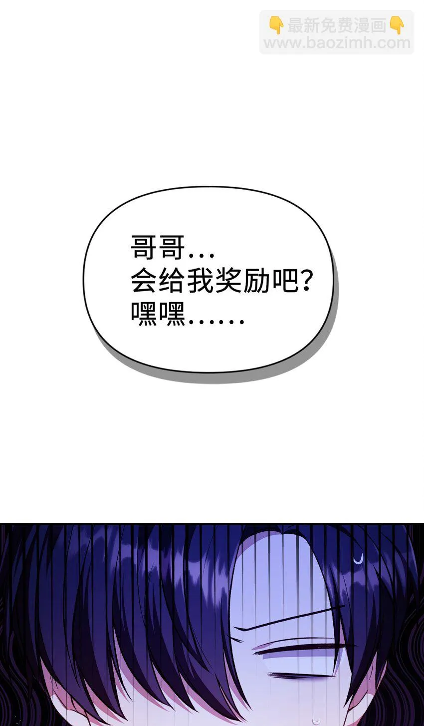 033 真正的王牌 第19页