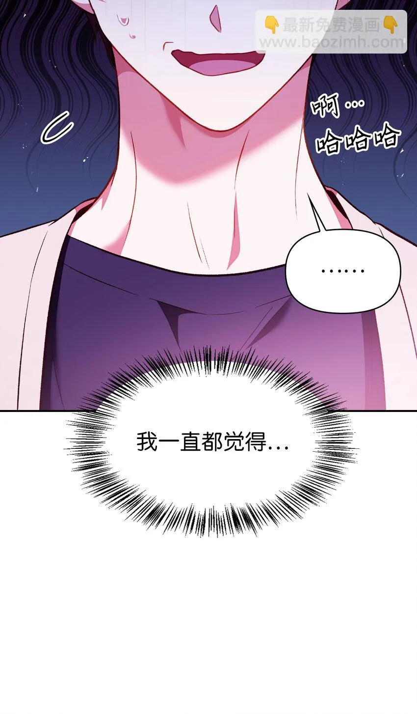 033 真正的王牌 第20页