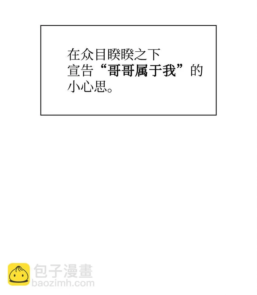 033 真正的王牌 第23页