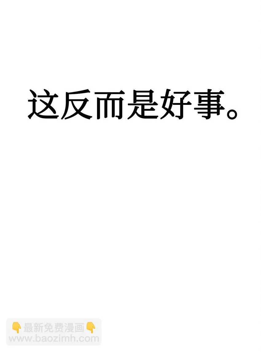 033 真正的王牌 第27页