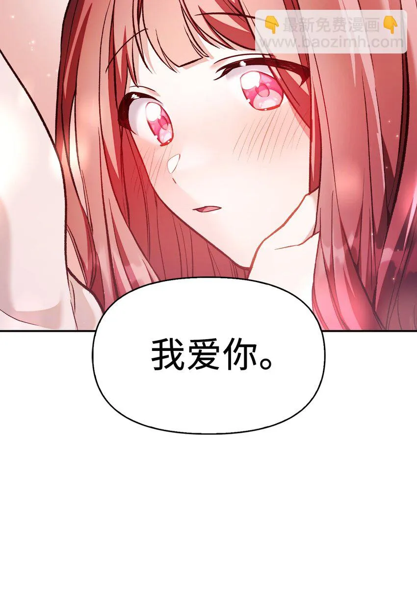 033 真正的王牌 第31页