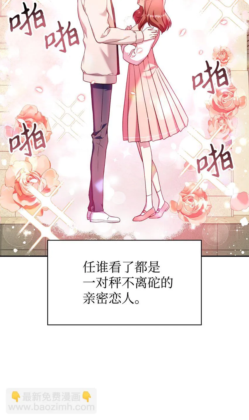 033 真正的王牌 第33页