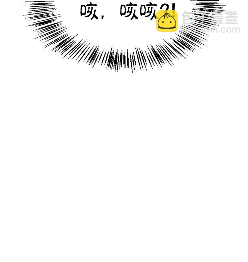 033 真正的王牌 第39页