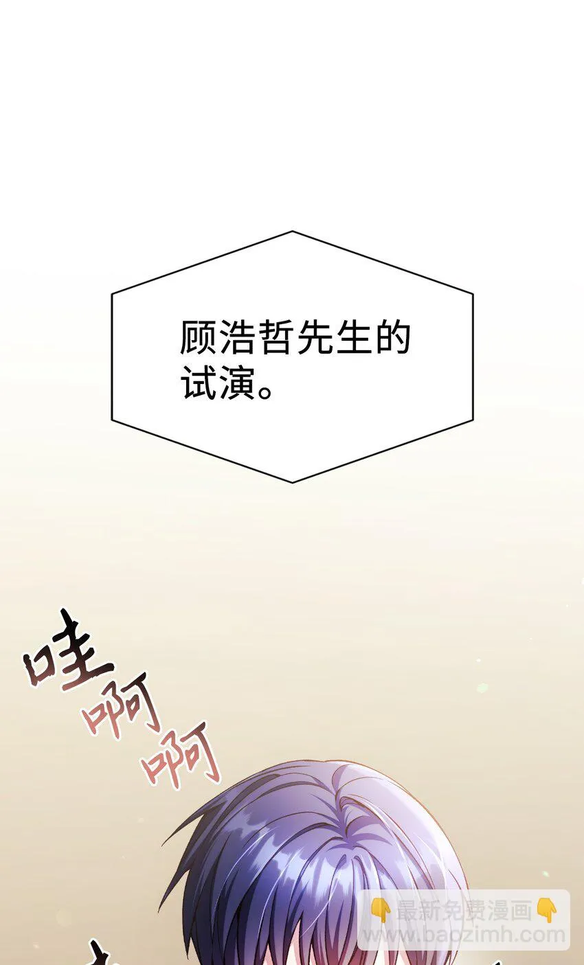 033 真正的王牌 第45页