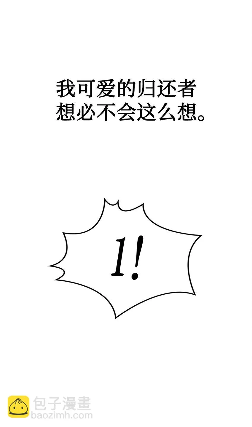 033 真正的王牌 第63页