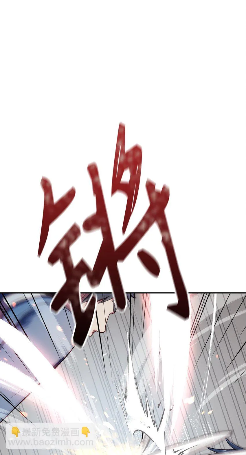 033 真正的王牌 第68页