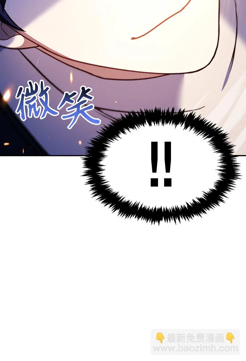 033 真正的王牌 第73页