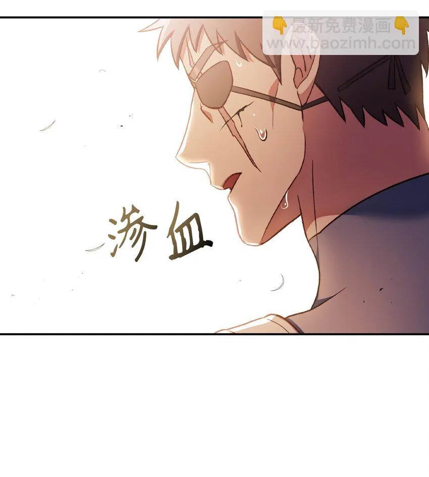 033 真正的王牌 第91页