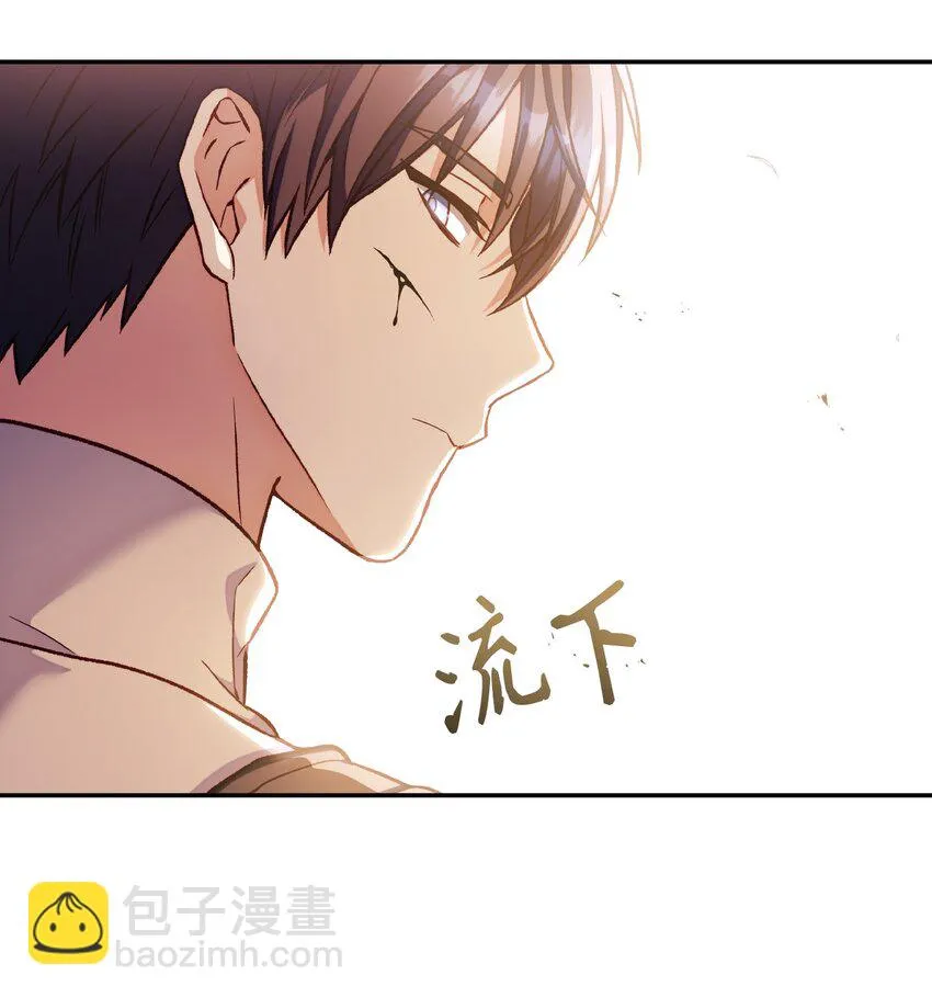 033 真正的王牌 第92页