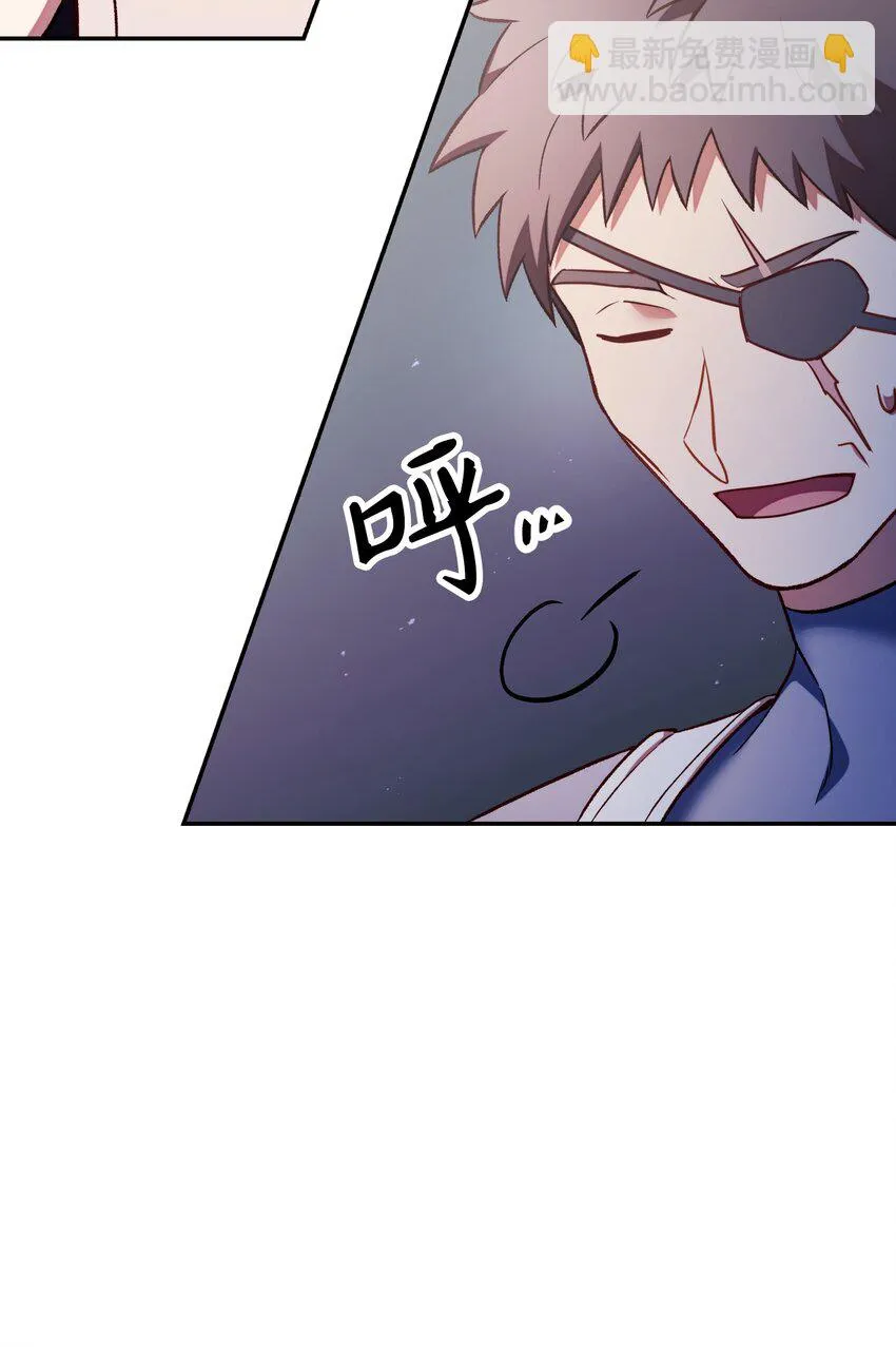 033 真正的王牌 第108页