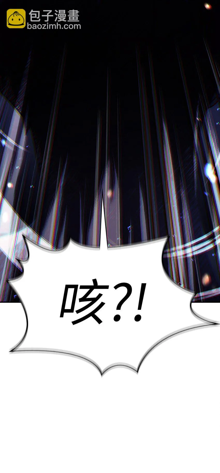 033 真正的王牌 第112页