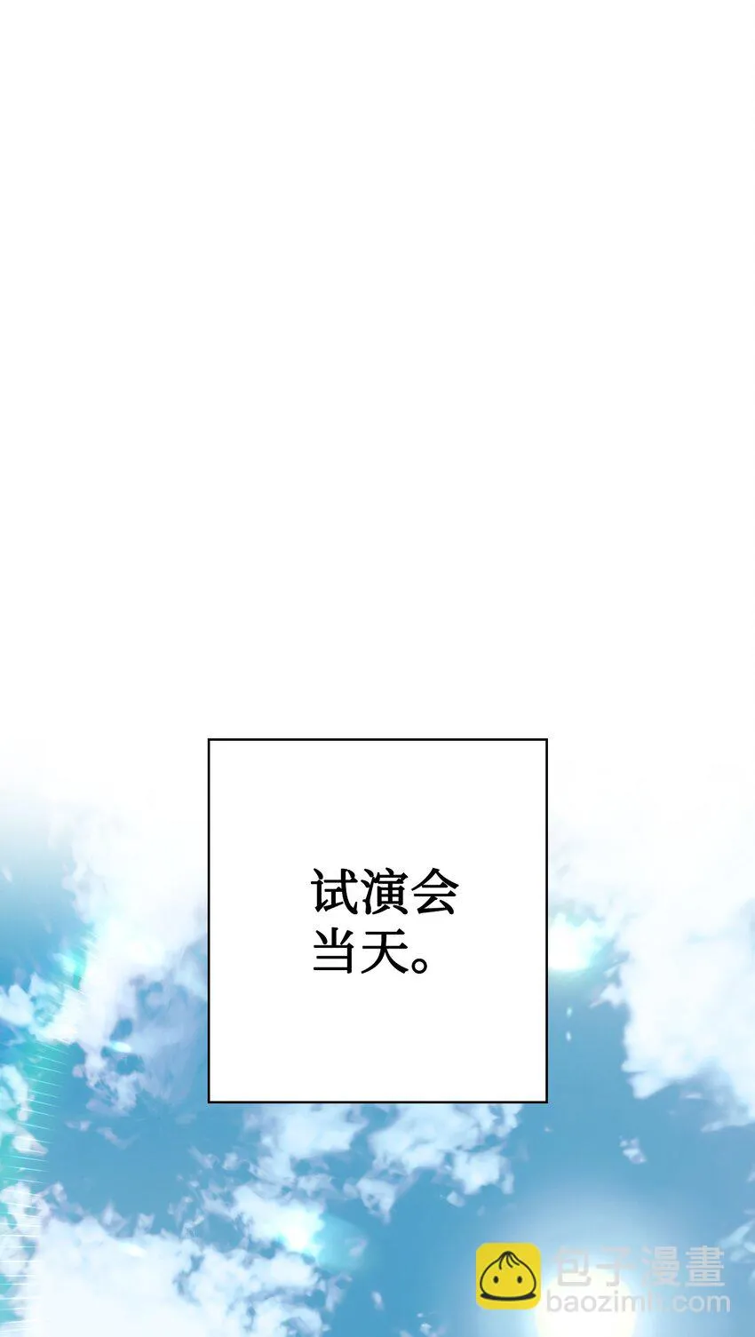 032 轰动全场 第2页