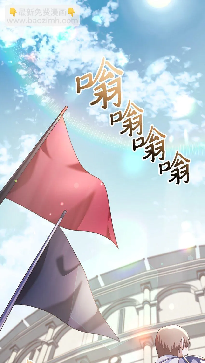 032 轰动全场 第3页
