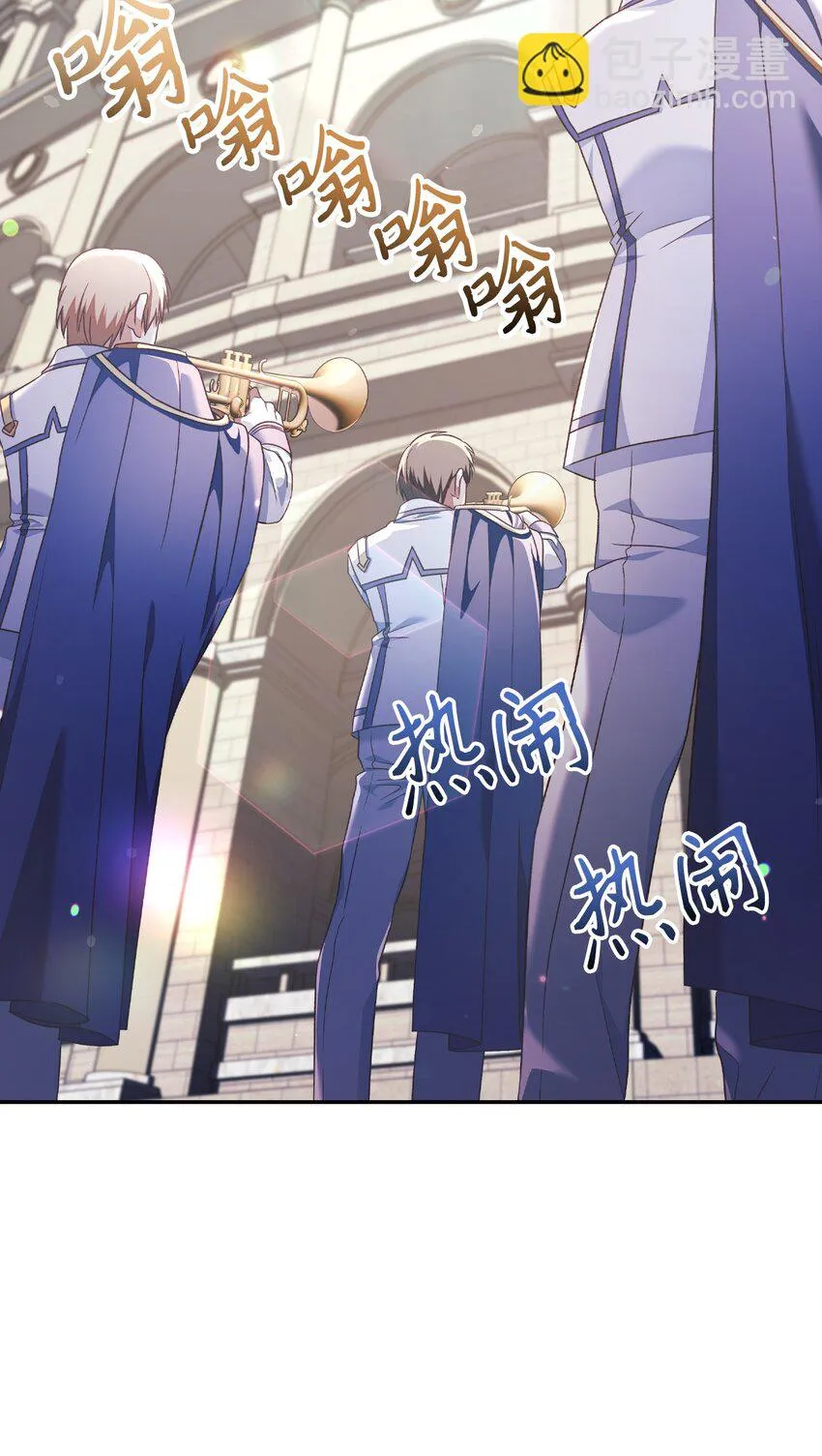 032 轰动全场 第4页