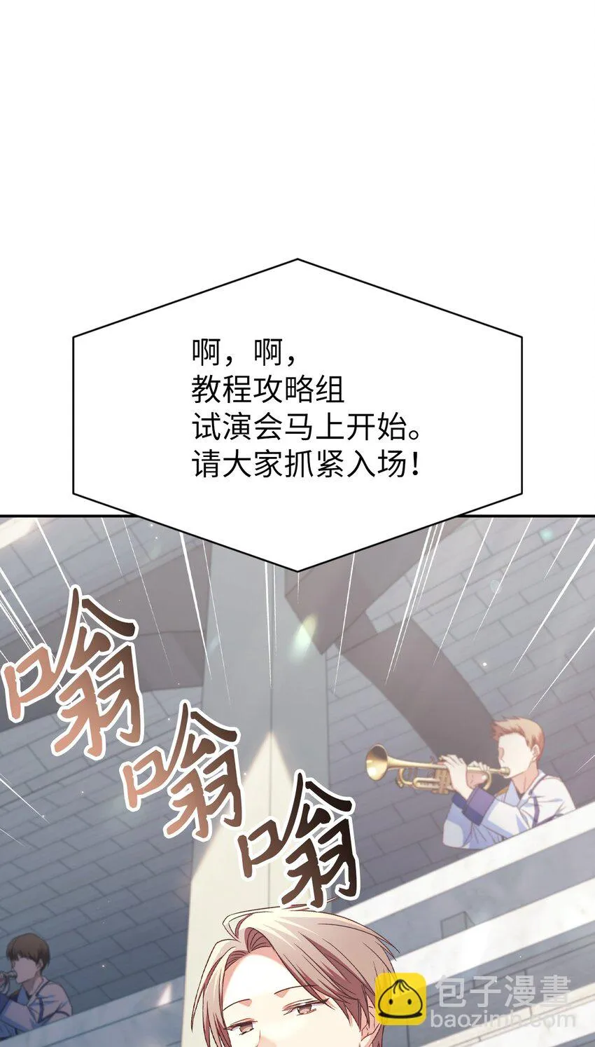 032 轰动全场 第5页