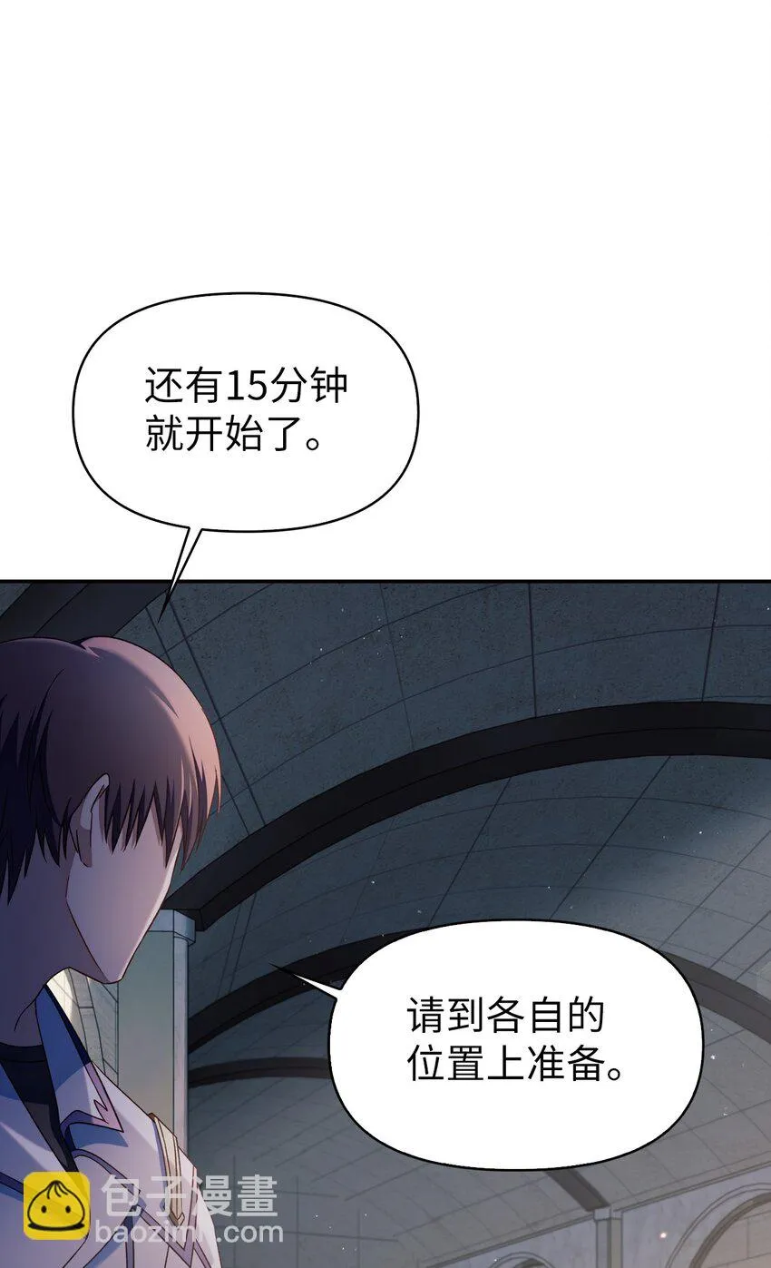 032 轰动全场 第7页