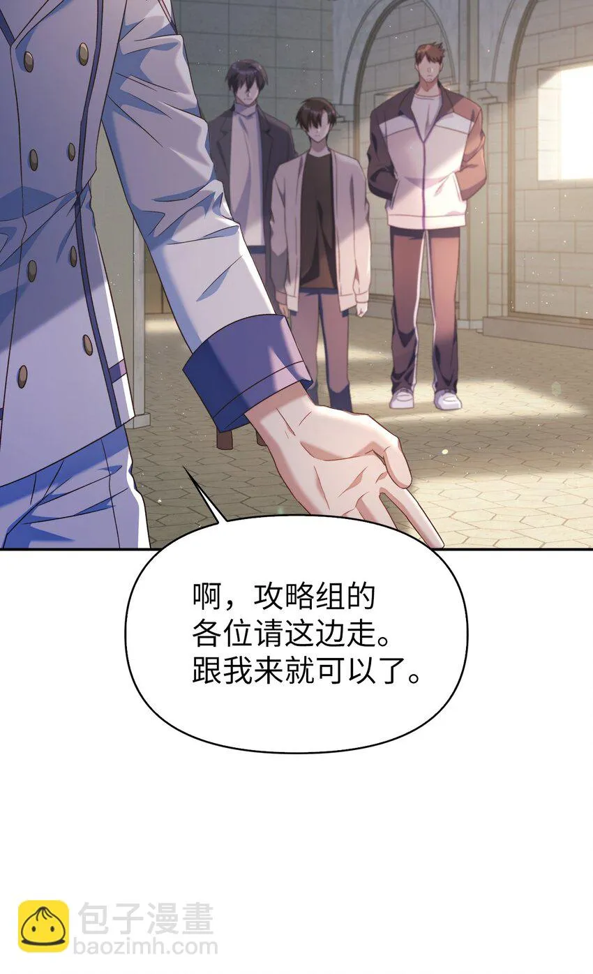 032 轰动全场 第8页