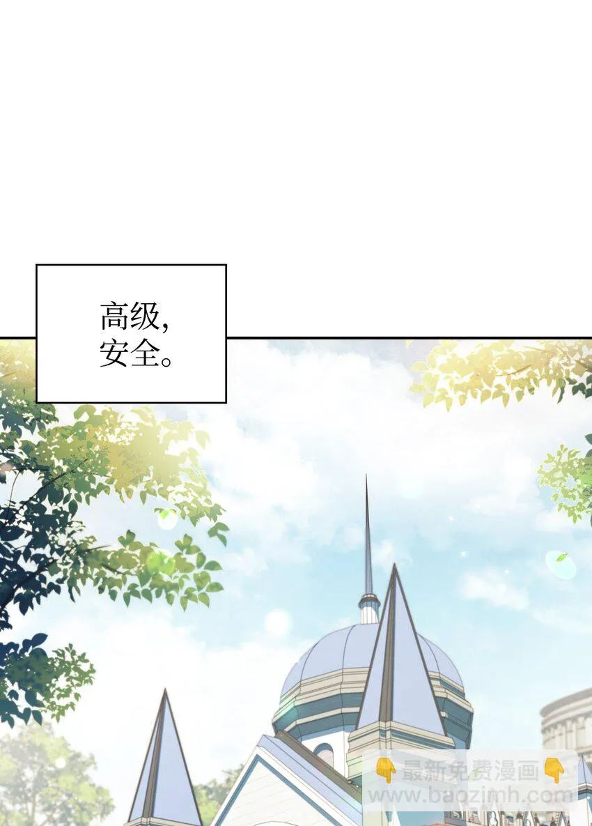 032 轰动全场 第10页