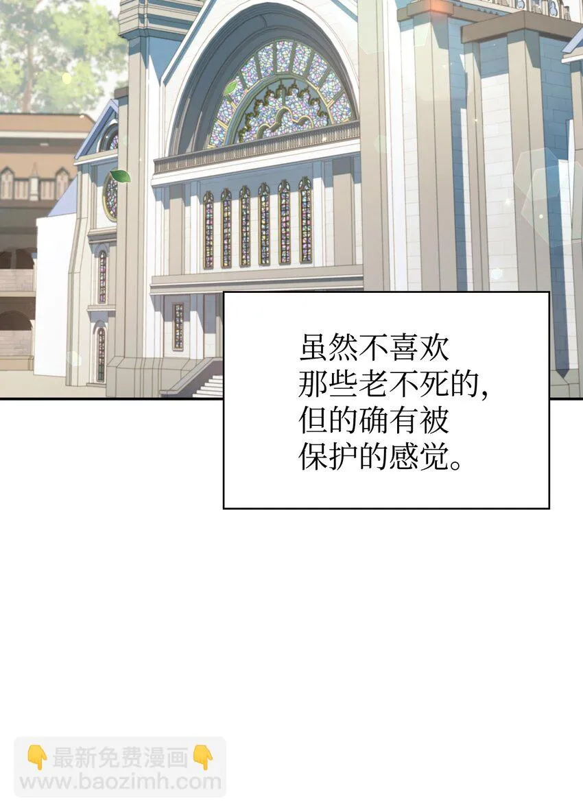032 轰动全场 第11页