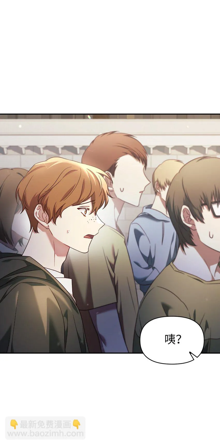 032 轰动全场 第12页