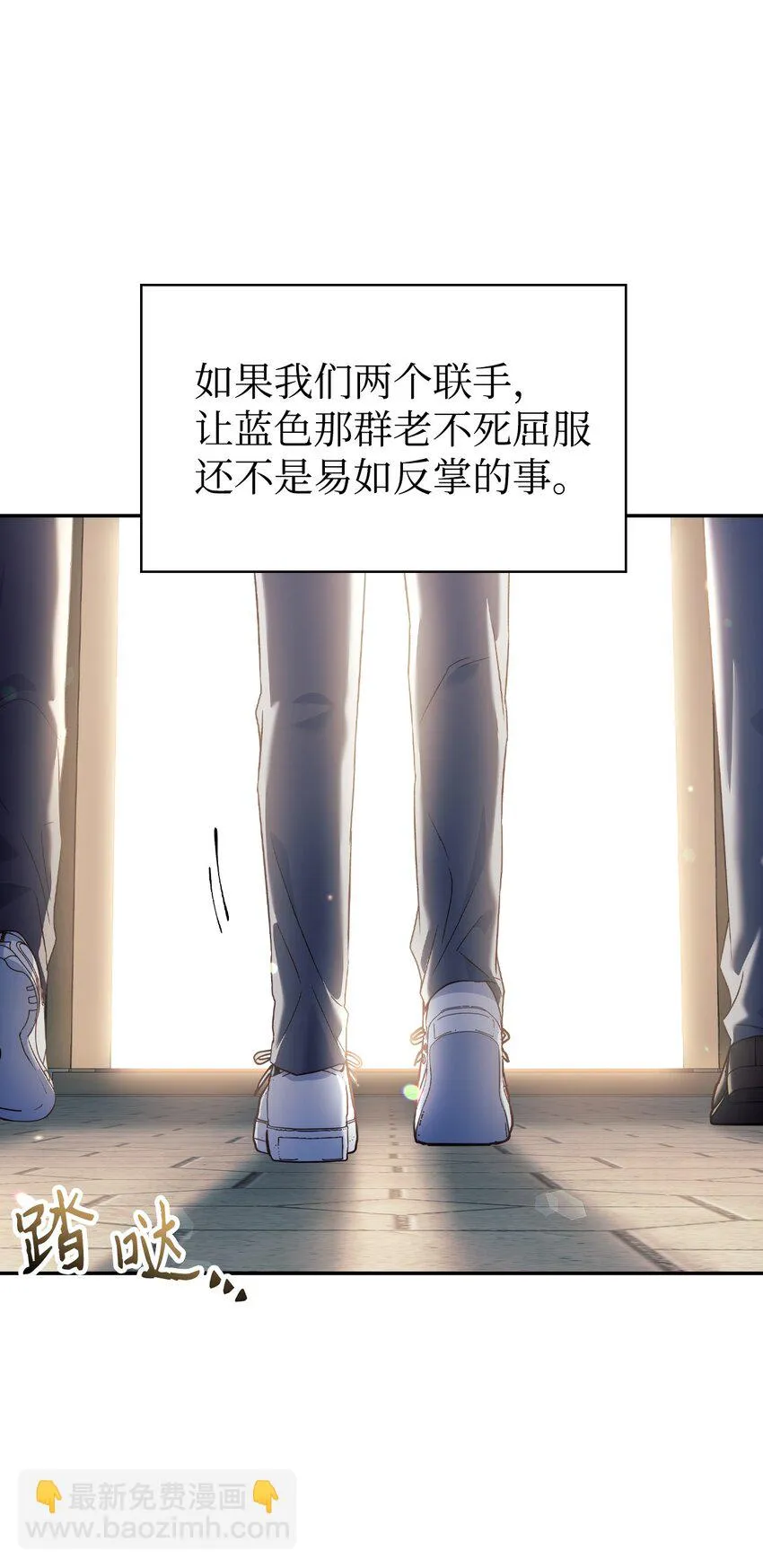 032 轰动全场 第16页