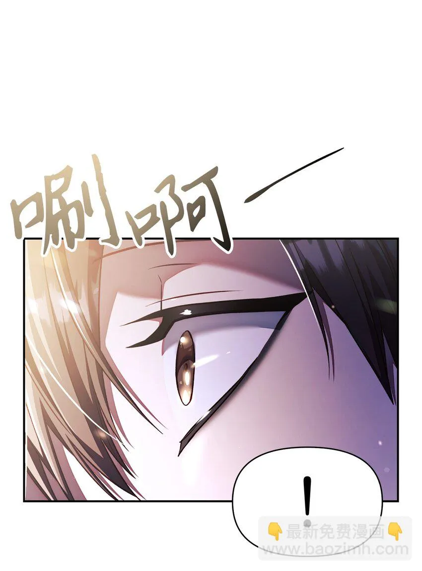032 轰动全场 第17页