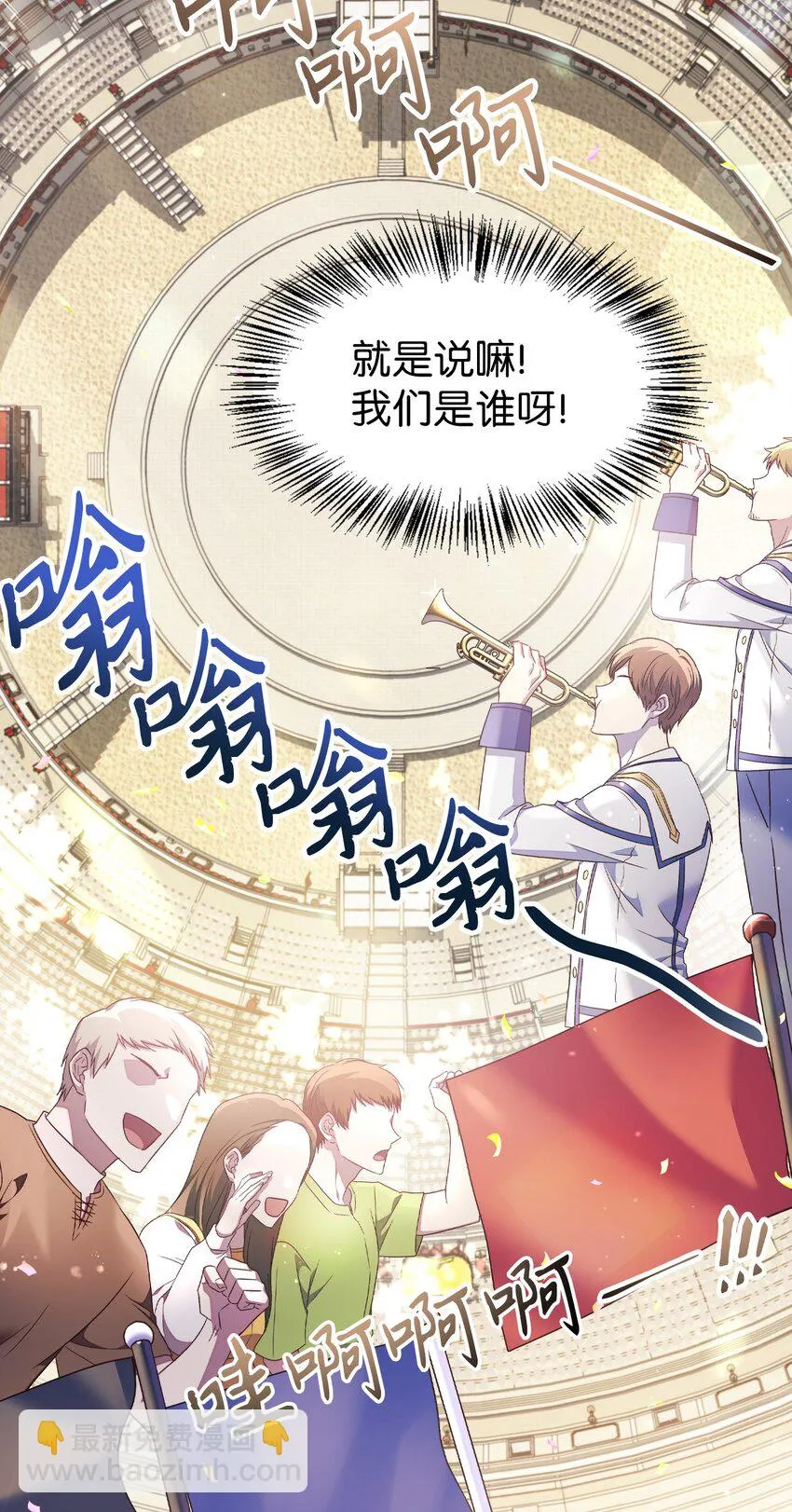 032 轰动全场 第19页