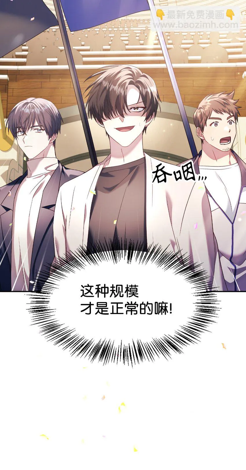 032 轰动全场 第20页
