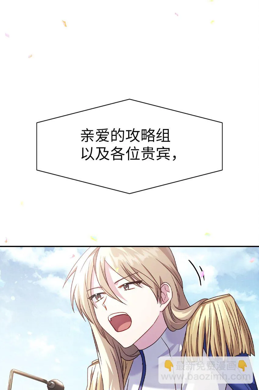 032 轰动全场 第21页
